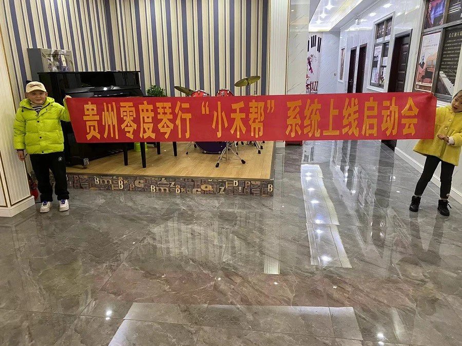 季末赛期间的视频分析与反馈机制_0