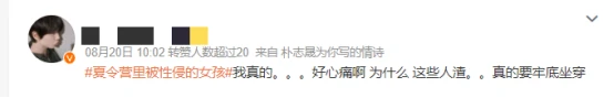 篮球封闭训练中的体能提升方案_2
